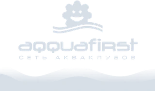 Сеть аквaклубов Aqua First